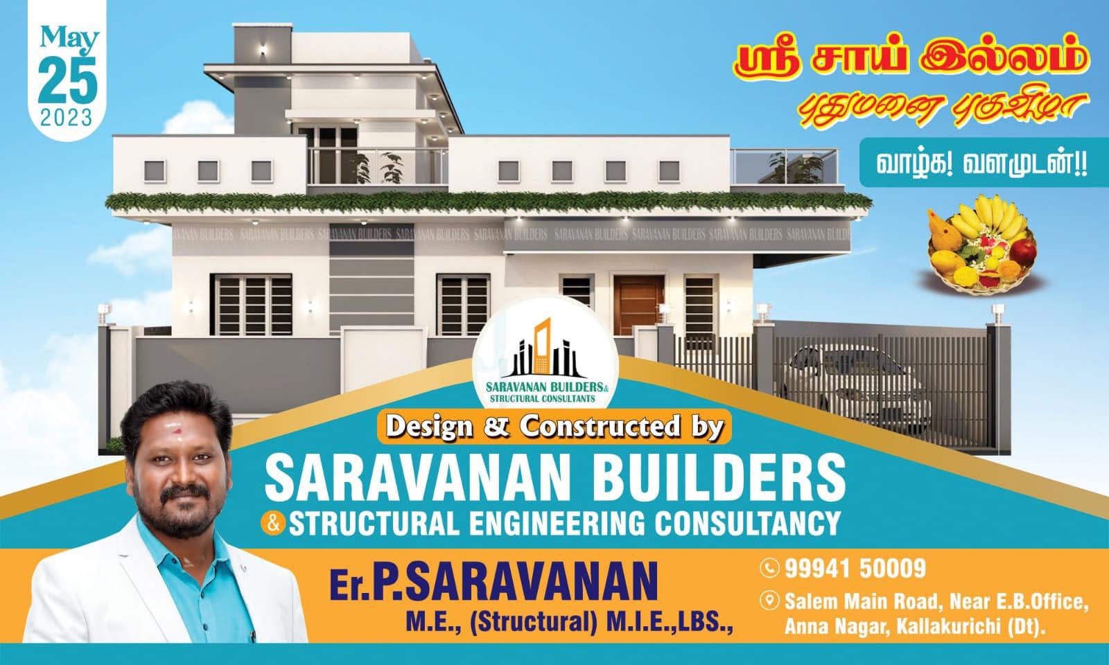 whatsapp image 2026 03 12 at 6.53.21 pm (1)