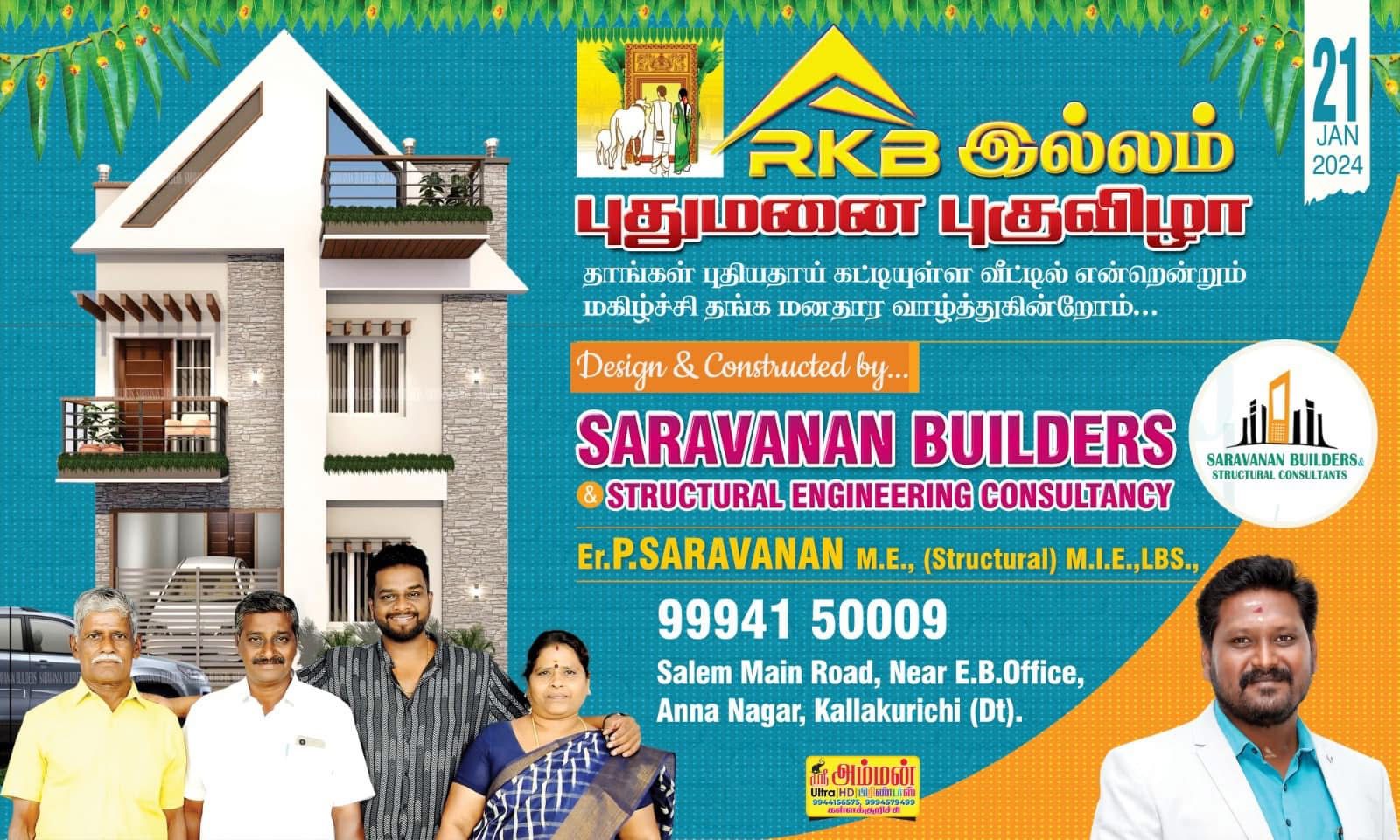 whatsapp image 2026 03 12 at 6.53.21 pm